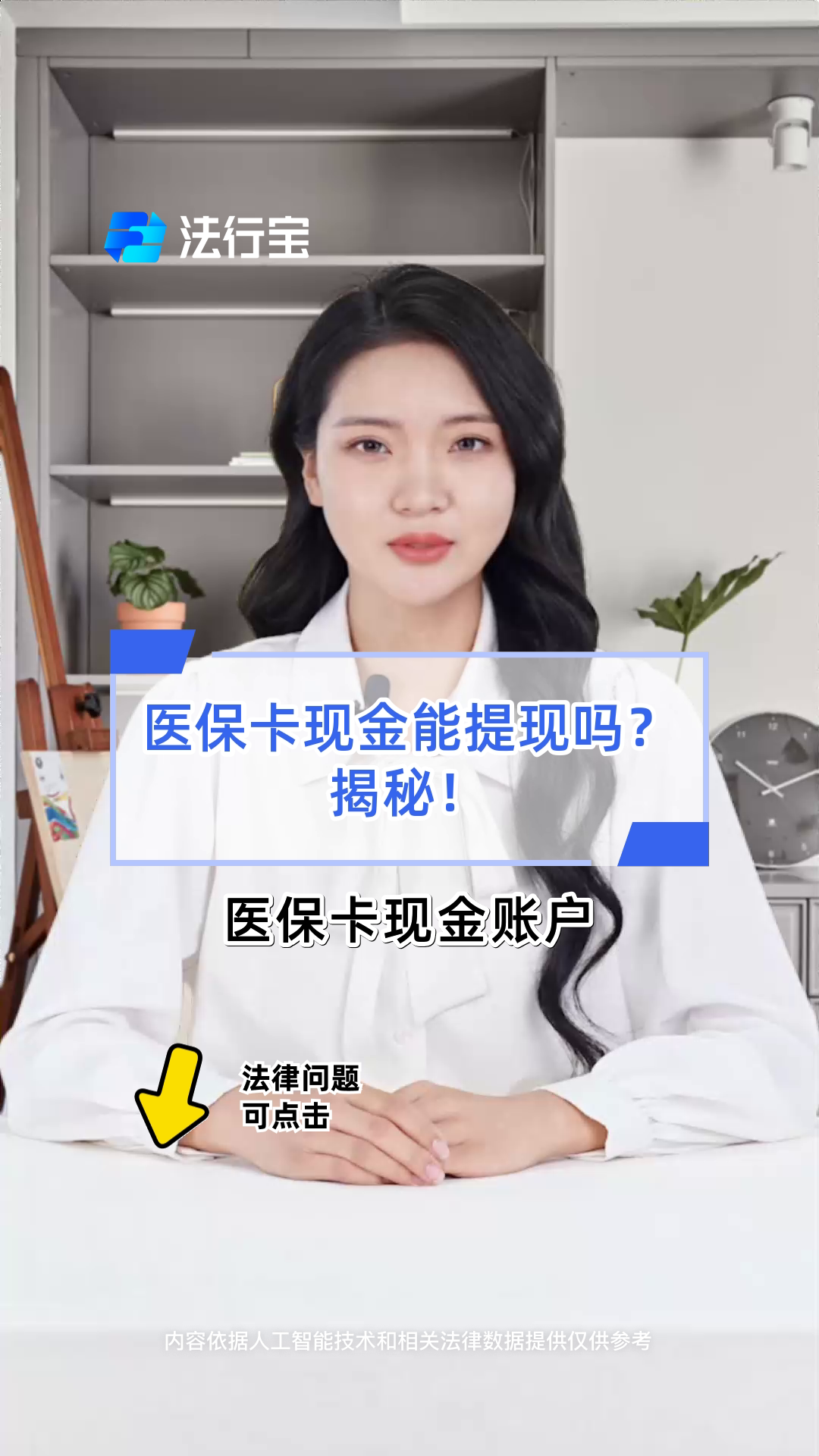 阳江医保可以提取现金吗(医保能提取出来吗)