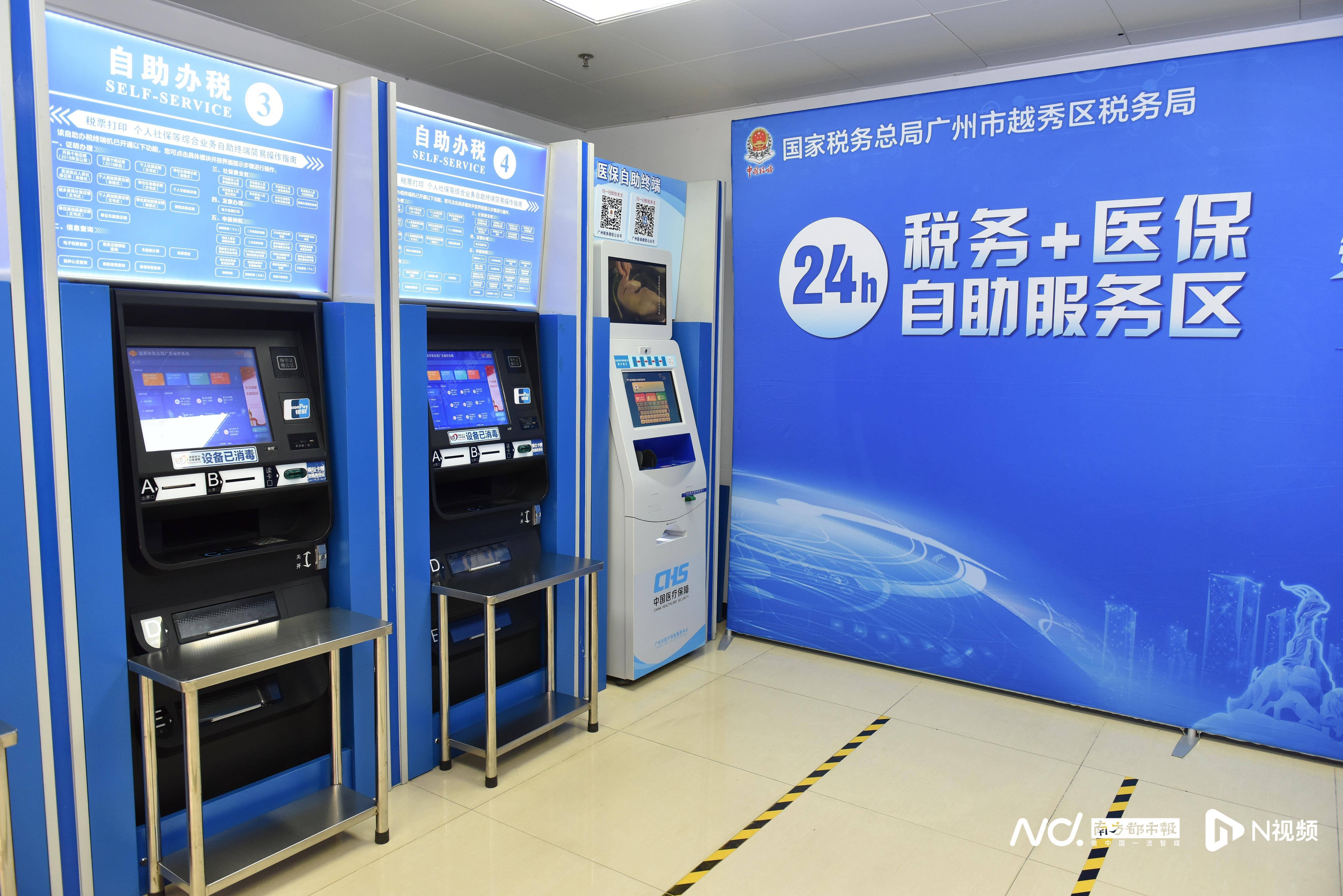 阳江医保24小时提取中介(全国医保提取中介)