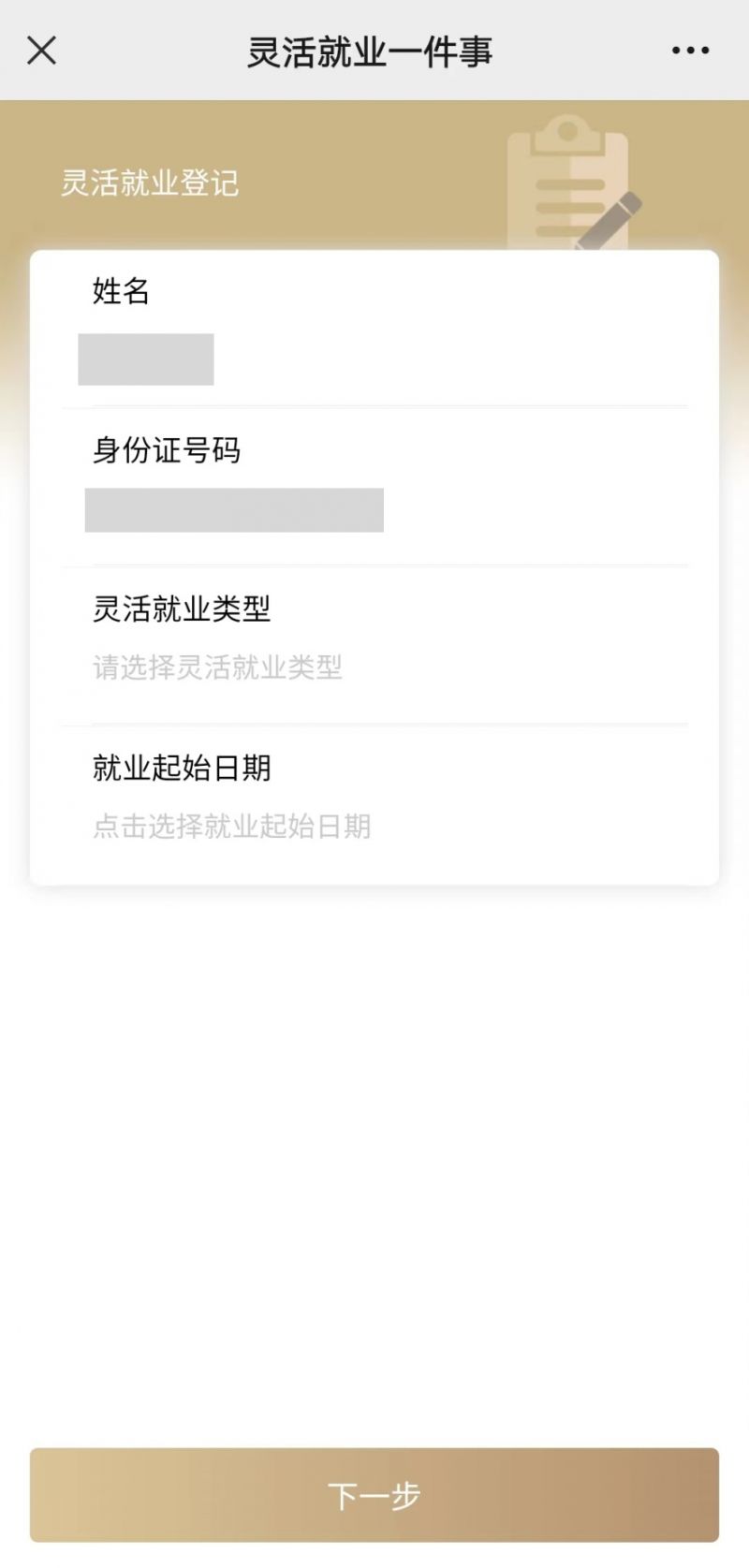 阳江上海医保提取平台(上海医保取现需要什么流程)