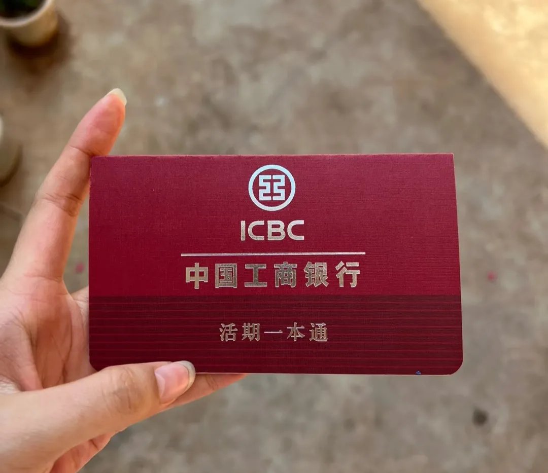 阳江深圳急用钱套医保卡(深圳医保卡提取现金方法)