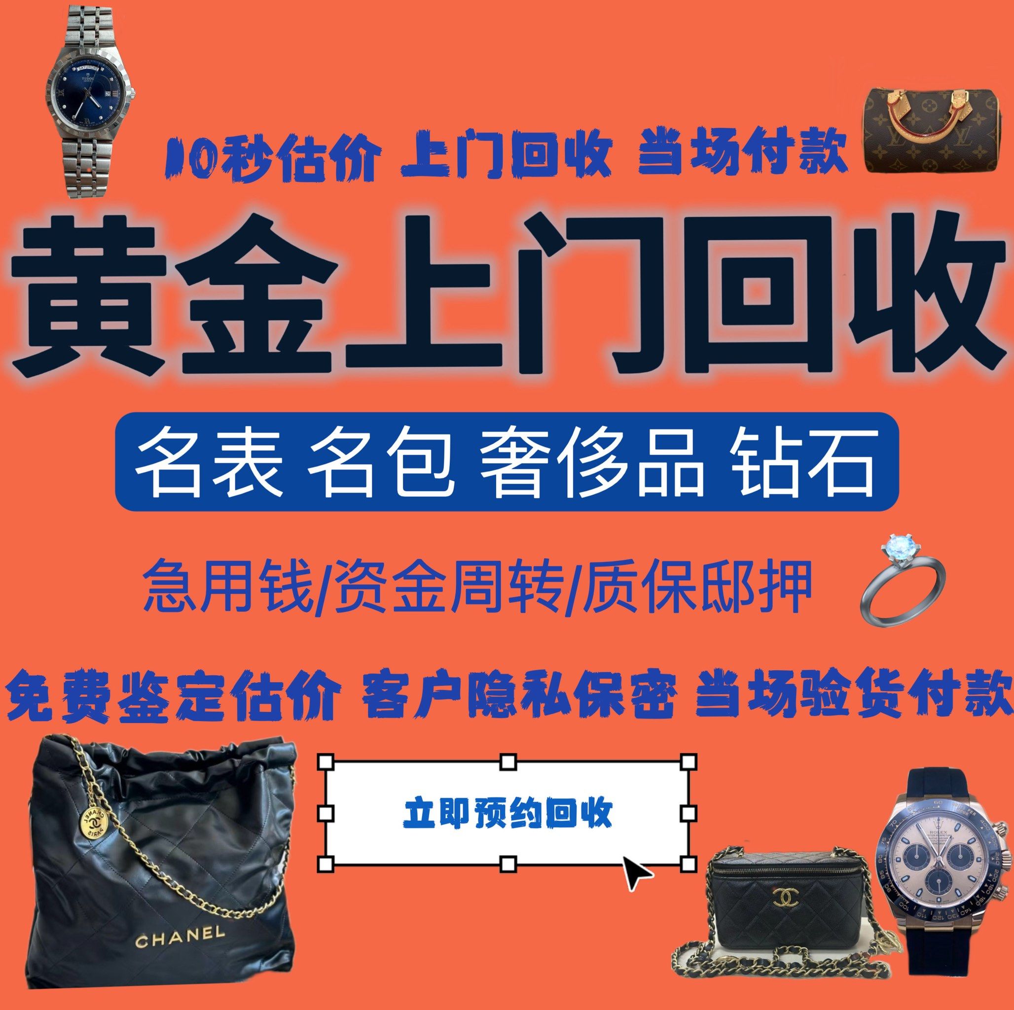 阳江急用钱医保取现回收商家微信(分付回收商家怎么找)