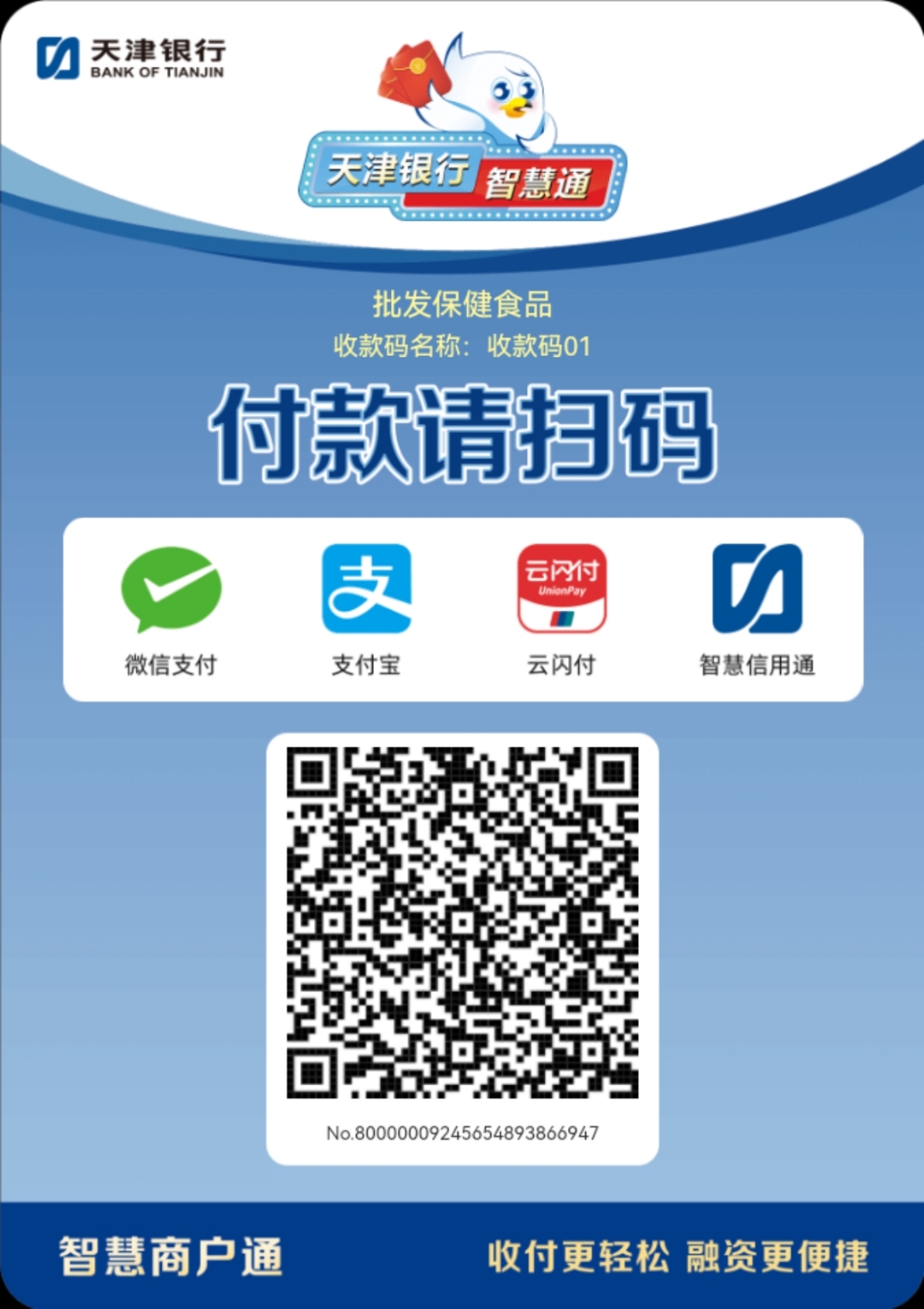 阳江医保取现回收商家微信(医保提取中介联系方式)