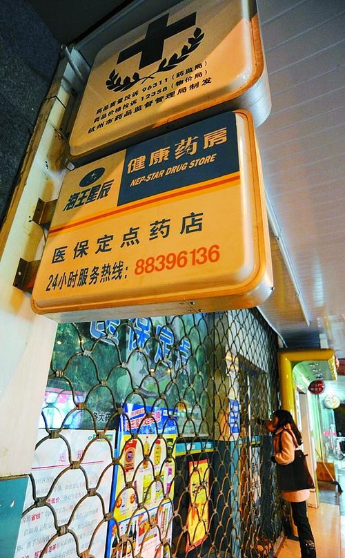 阳江24小时套医保卡回收商家(高价回收医保卡)