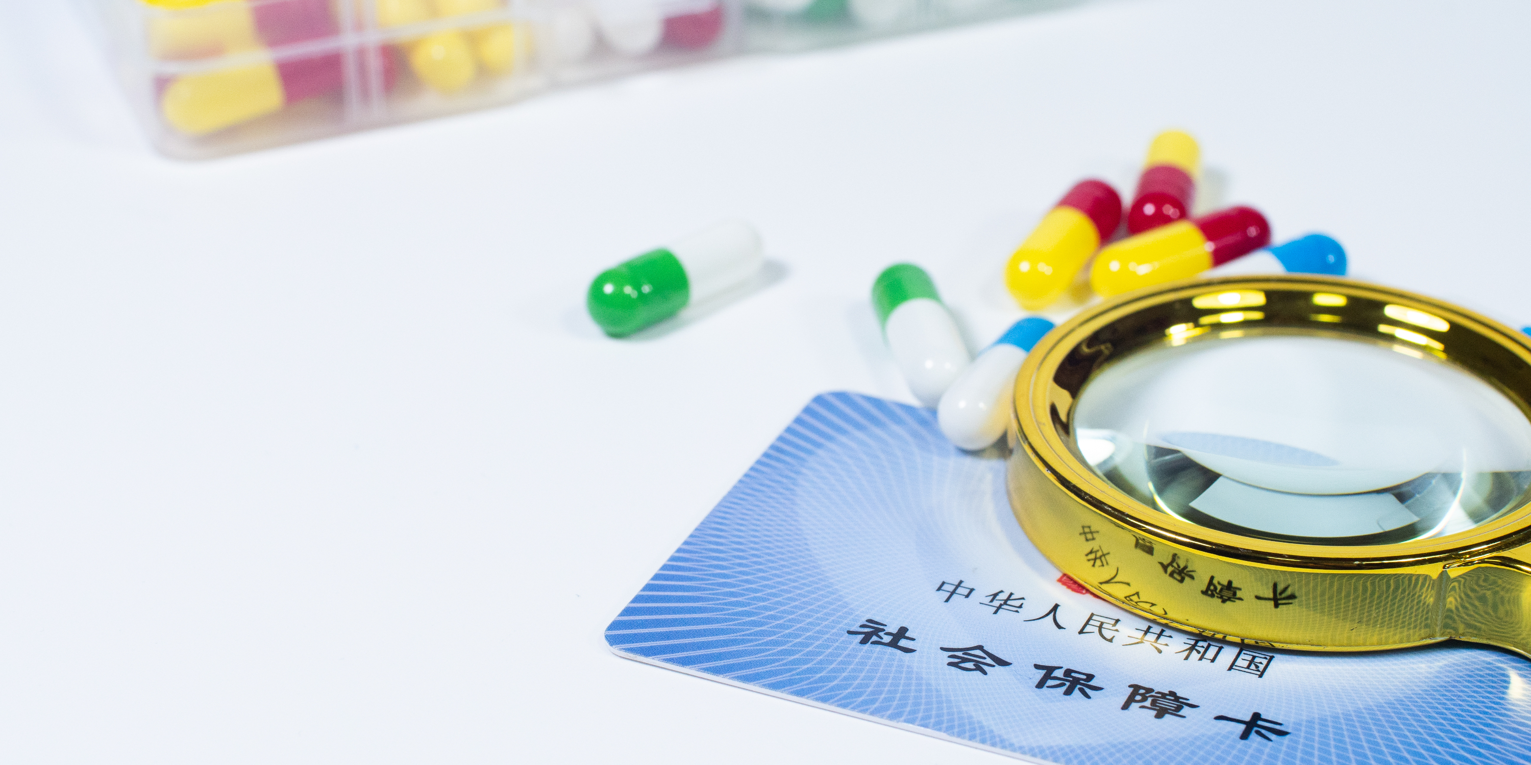 阳江医保24小时提取中介(医保卡兑现中介犯法吗)