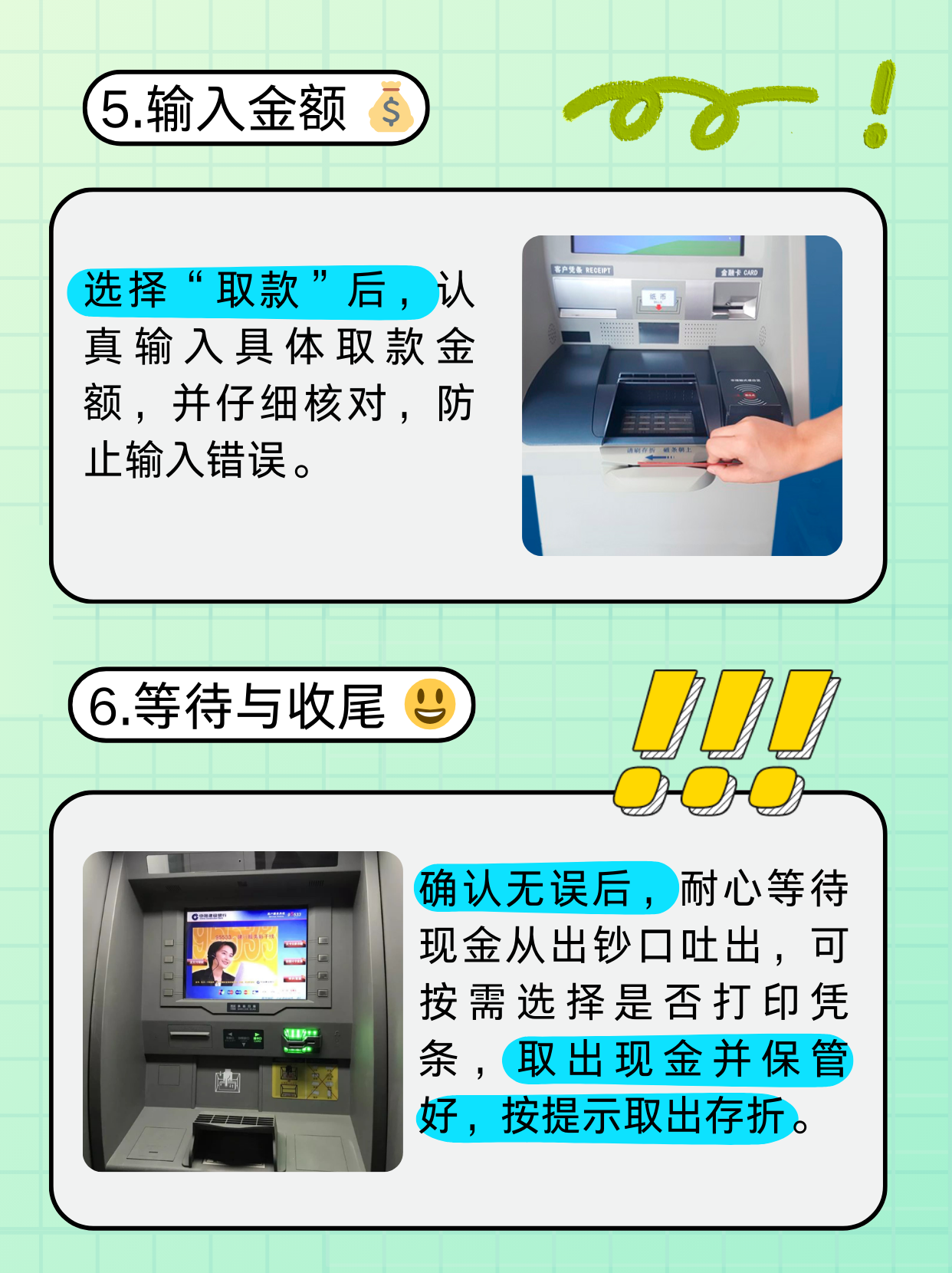 阳江医保卡提取现金方法(医保卡提取现金方法浙里办)