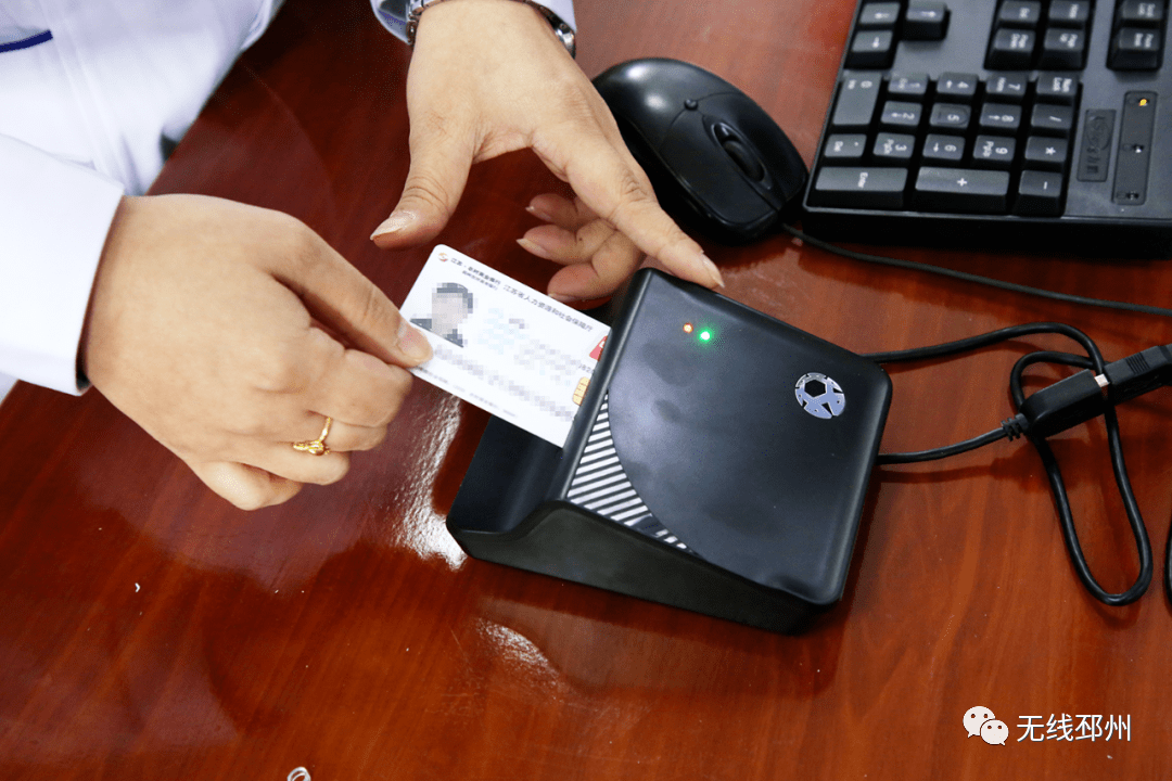 阳江24小时套医保卡(北京医保卡打折)