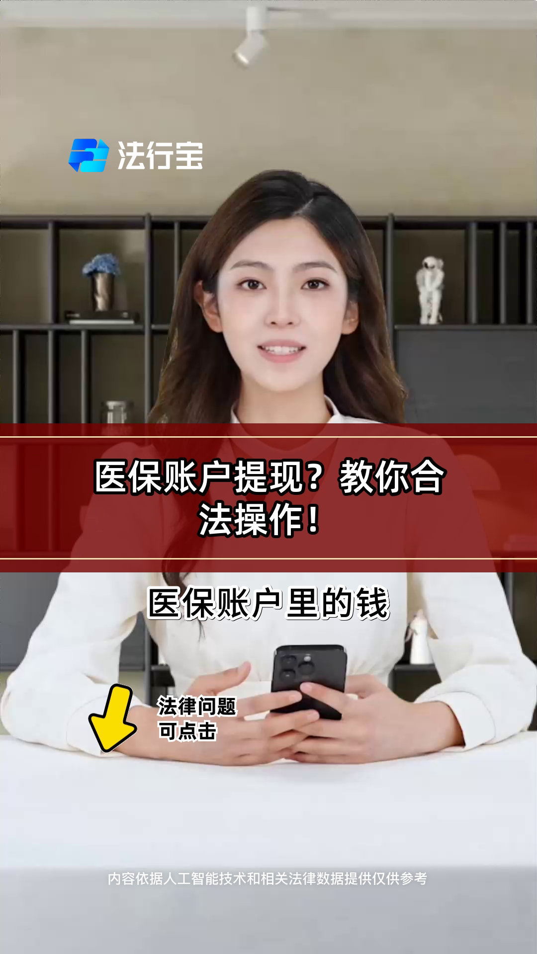 阳江医保提取代办(医保提取代办中介费多少钱啊)