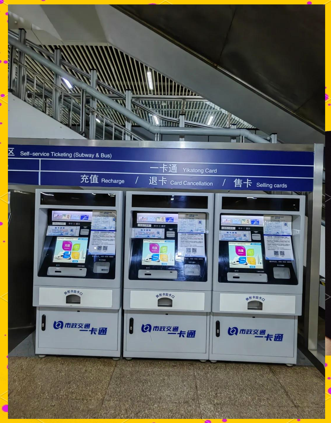 阳江急用钱套医保卡(北京急用钱套医保卡电话)