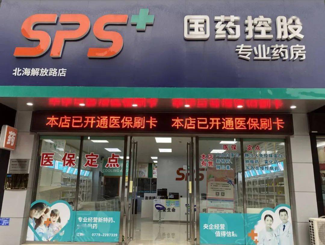 阳江医保24小时平台(医保中心24小时语音电话)