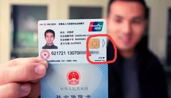 阳江医保套现一般什么点位(医保套现有什么后果)