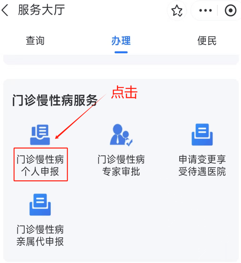 阳江医保卡网上套现方法(医保卡网上套现方法有哪些)