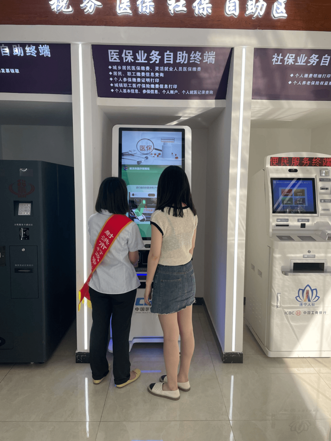 阳江医保套现24小时联系方式(医保套现一般收多少手续费)