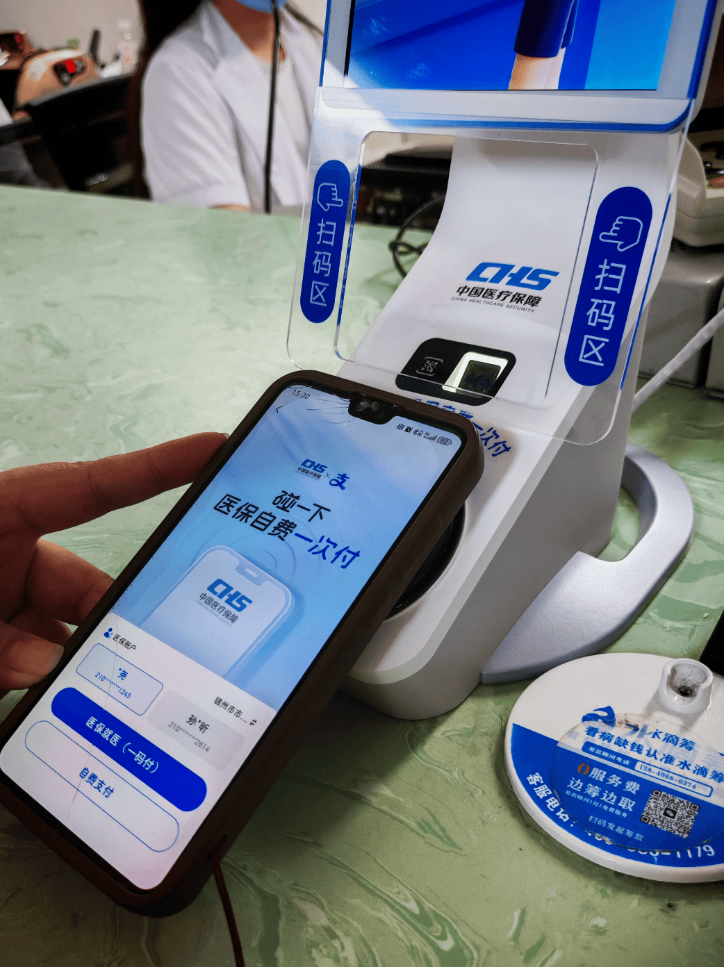 阳江医保卡取现(医保卡取现金怎么提取)