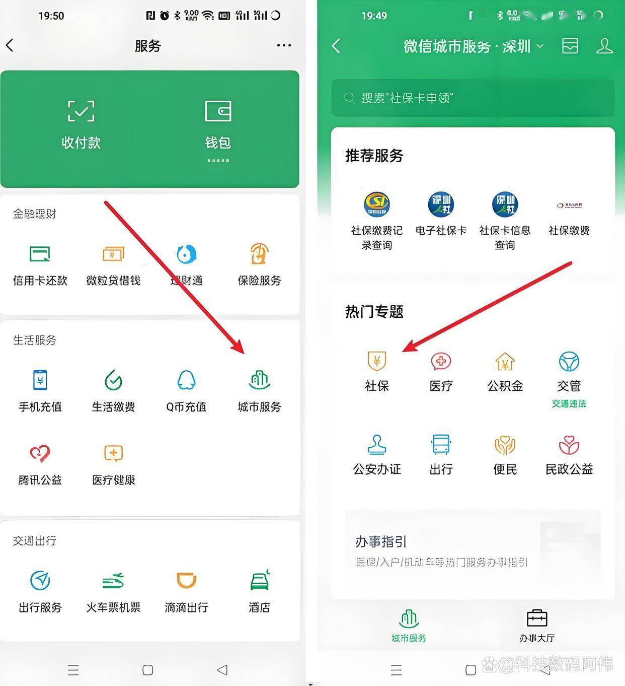 阳江医保24小时提取微信(医保提现app)