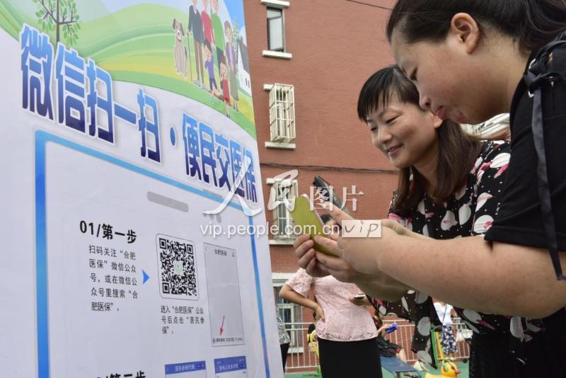 阳江医保套现联系方式微信(医保套现流程)