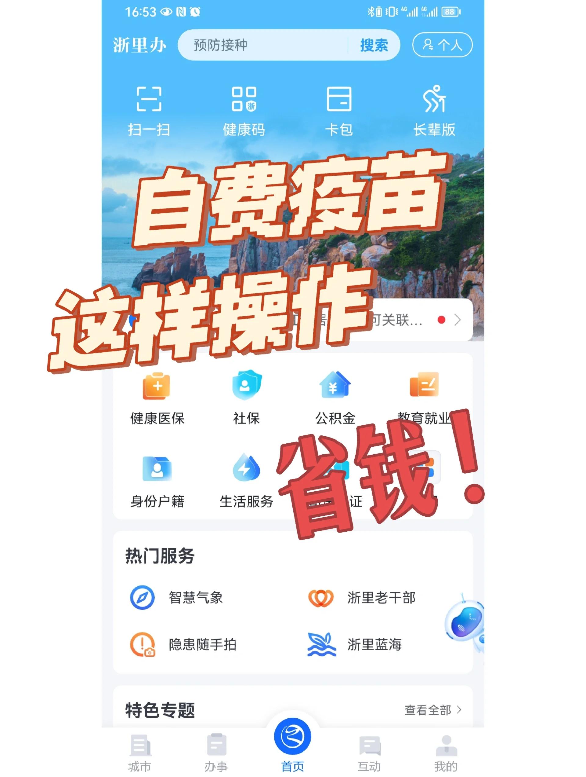 阳江医保小额提取代办600以内(小额医保300以内提取)