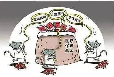 阳江医保套现24小时联系方式(医保套现是怎么操作的)