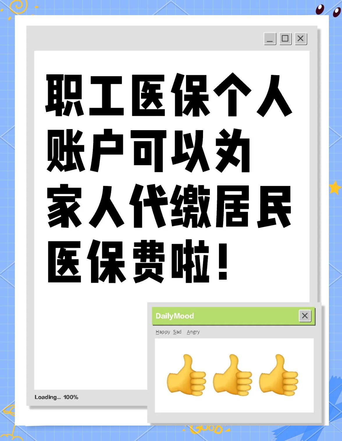 阳江医保提取代办中介(医保提取代办中介怎么联系)