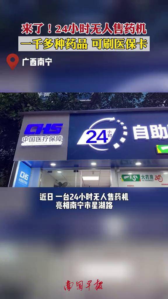 阳江24小时套医保卡(北京医保卡怎么使用更划算)