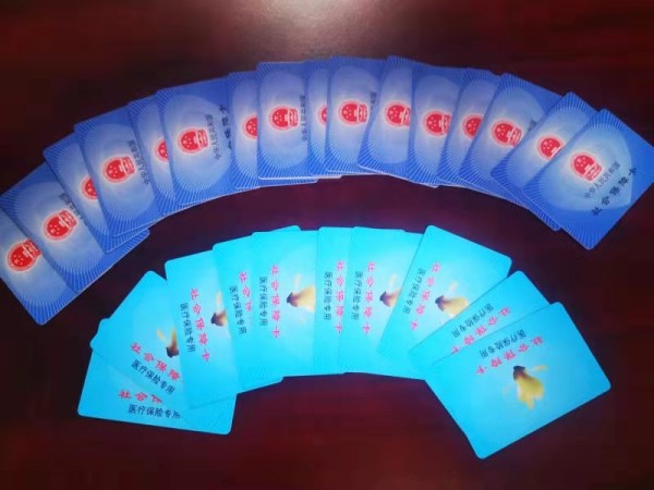 阳江套医保卡回收商家(医保卡钱套现回收)