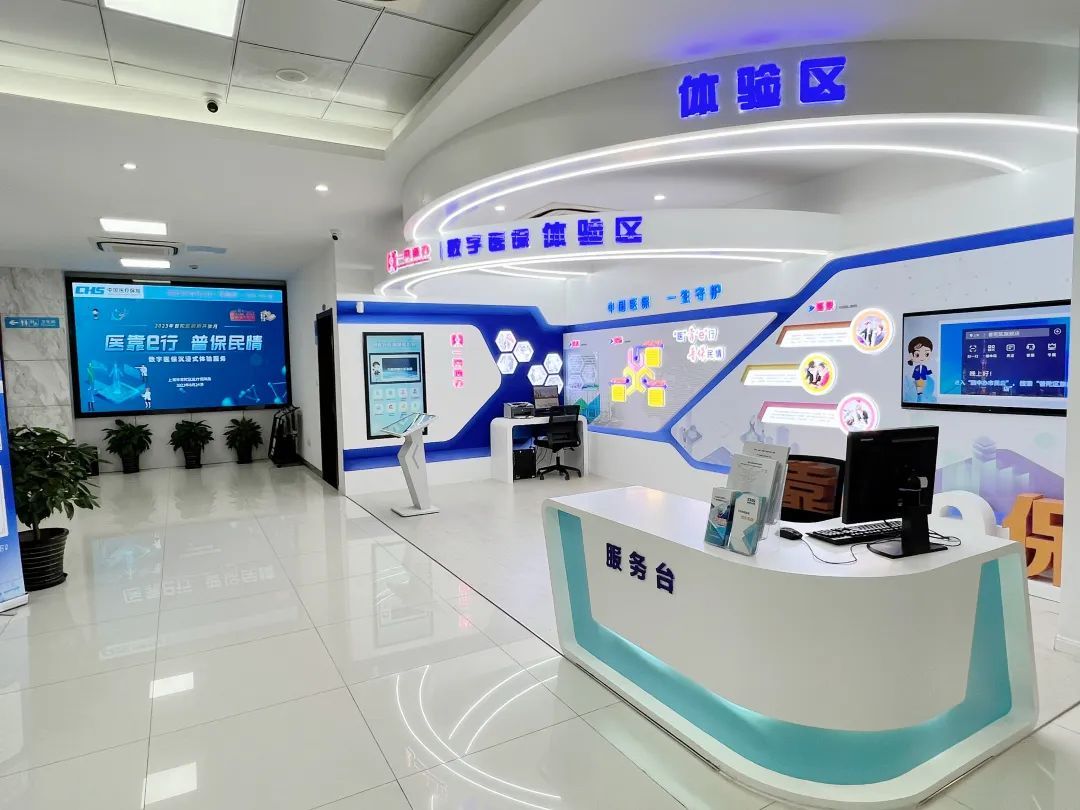 阳江医保24小时平台(24小时医疗保障)