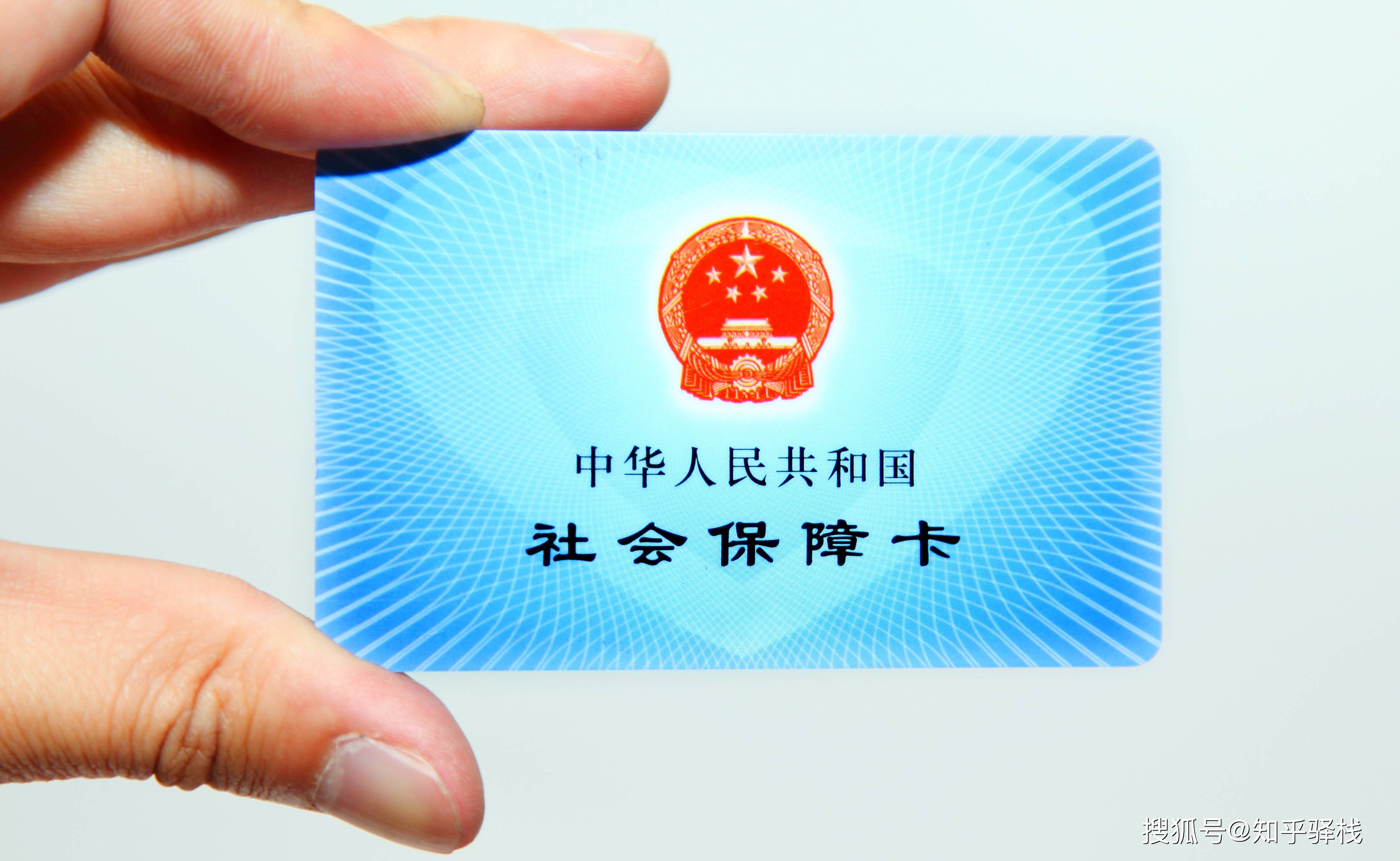 阳江急用钱医保卡余额回收联系方式(急用钱联系我电话号码)