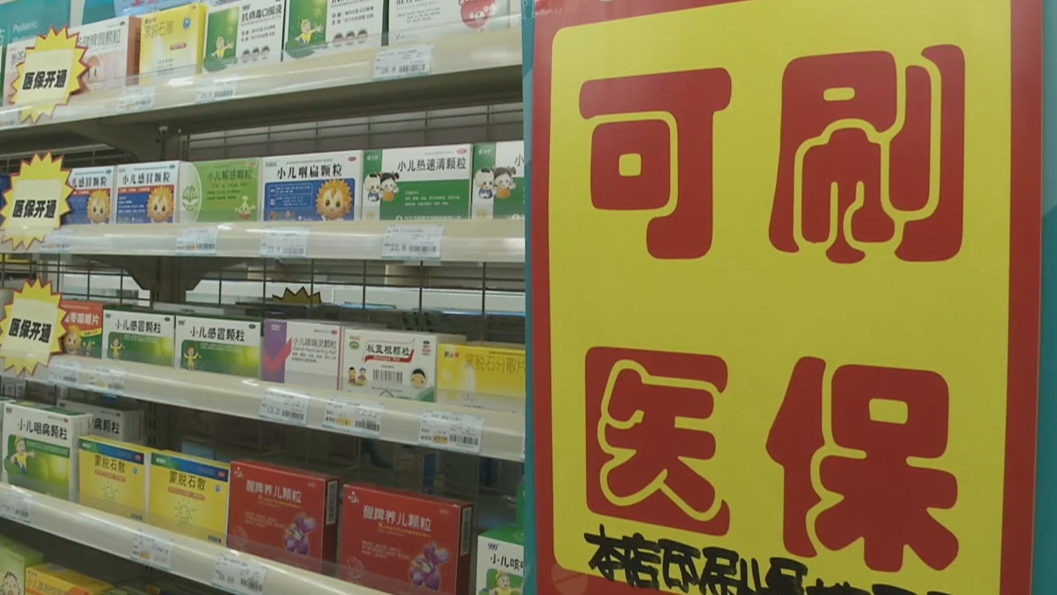 阳江200到500的小额医保提取(医保提取24小时微信)