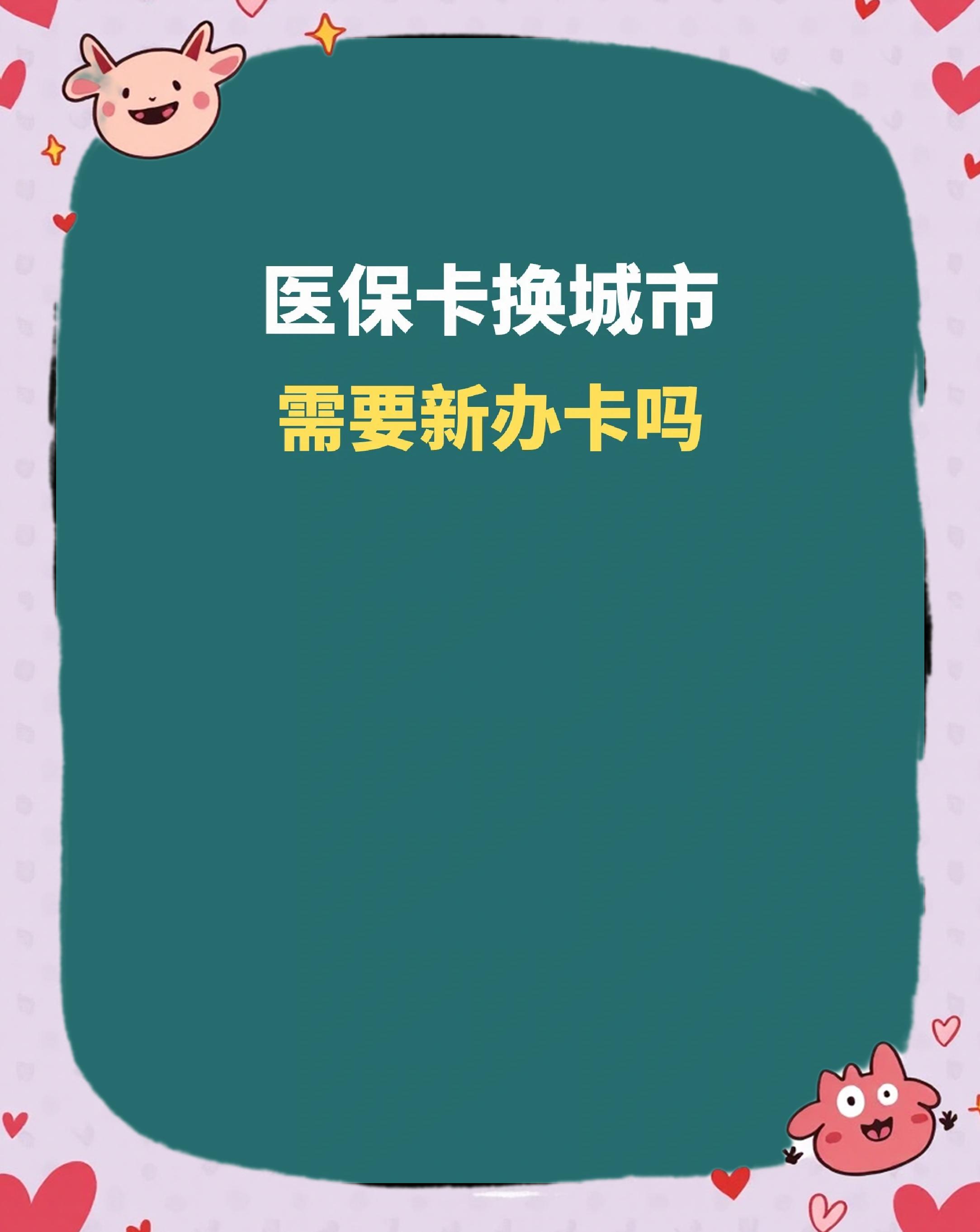 阳江全国医保卡变现平台(医疗卡变现)