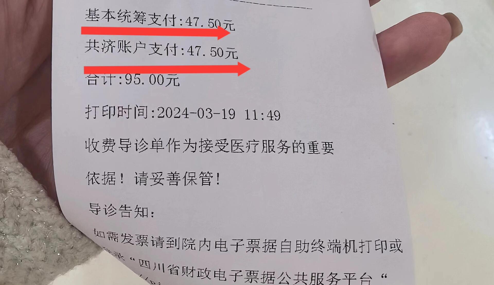 阳江回收医保卡余额联系方式(回收医保卡余额联系方式怎么填)