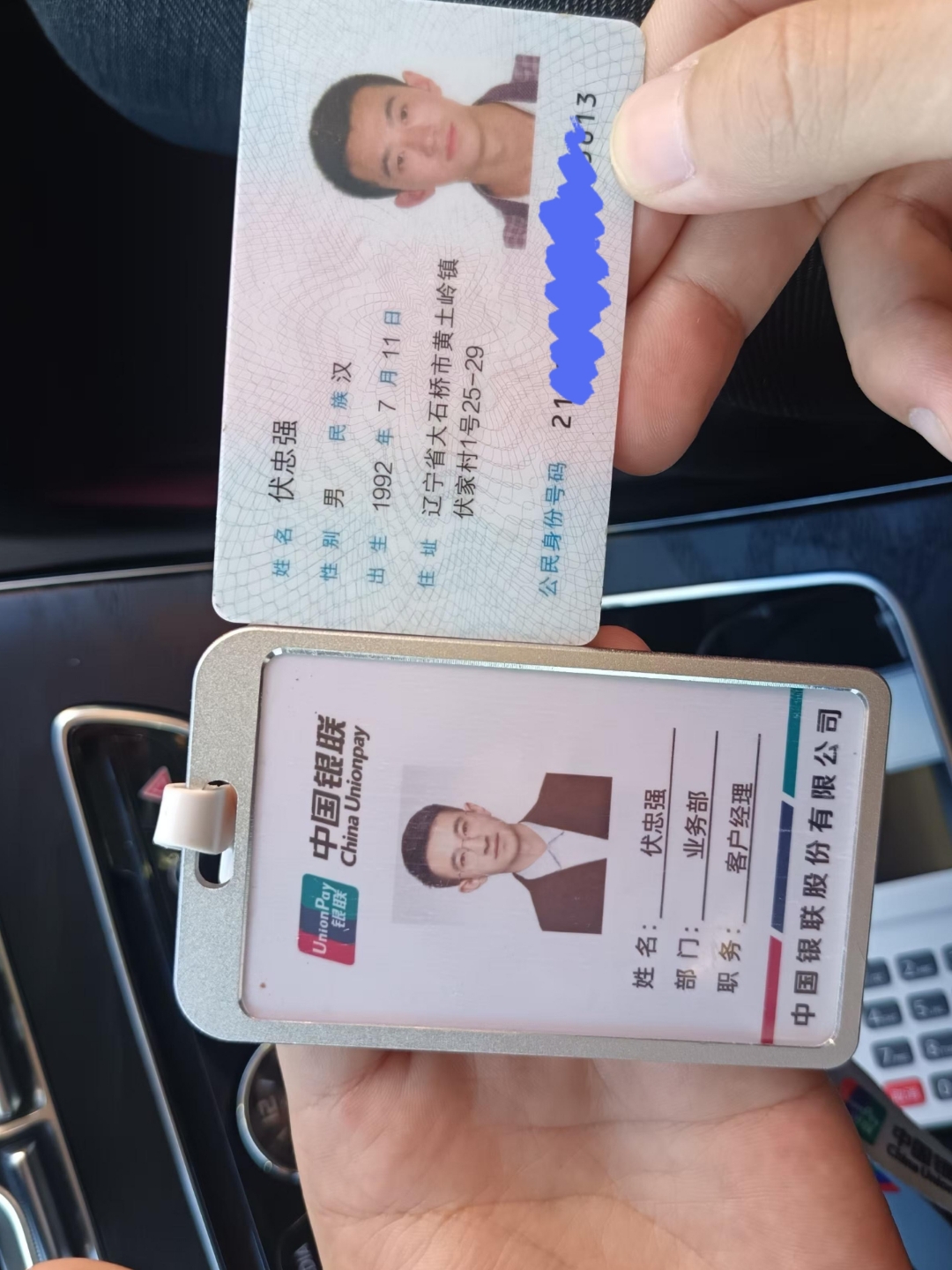 阳江急用钱套医保卡黄牛(怎么跟药店老板说套医保)