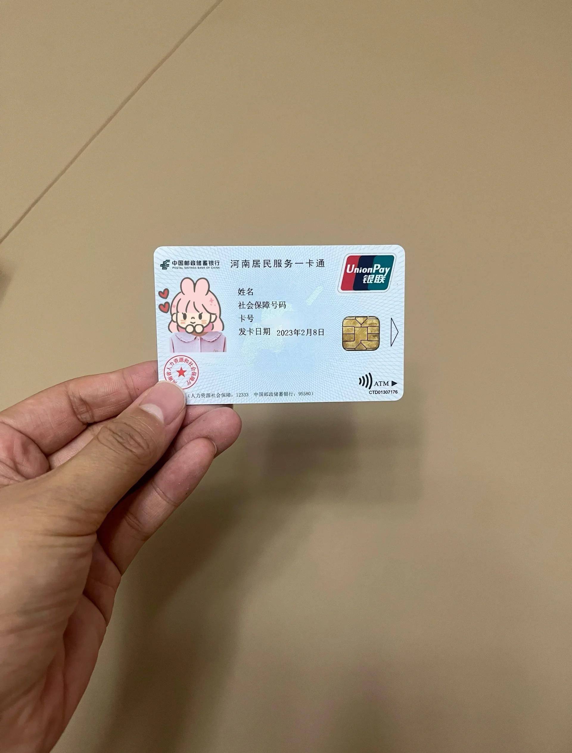 阳江回收医保卡余额联系方式(回收医保卡余额联系方式深圳)