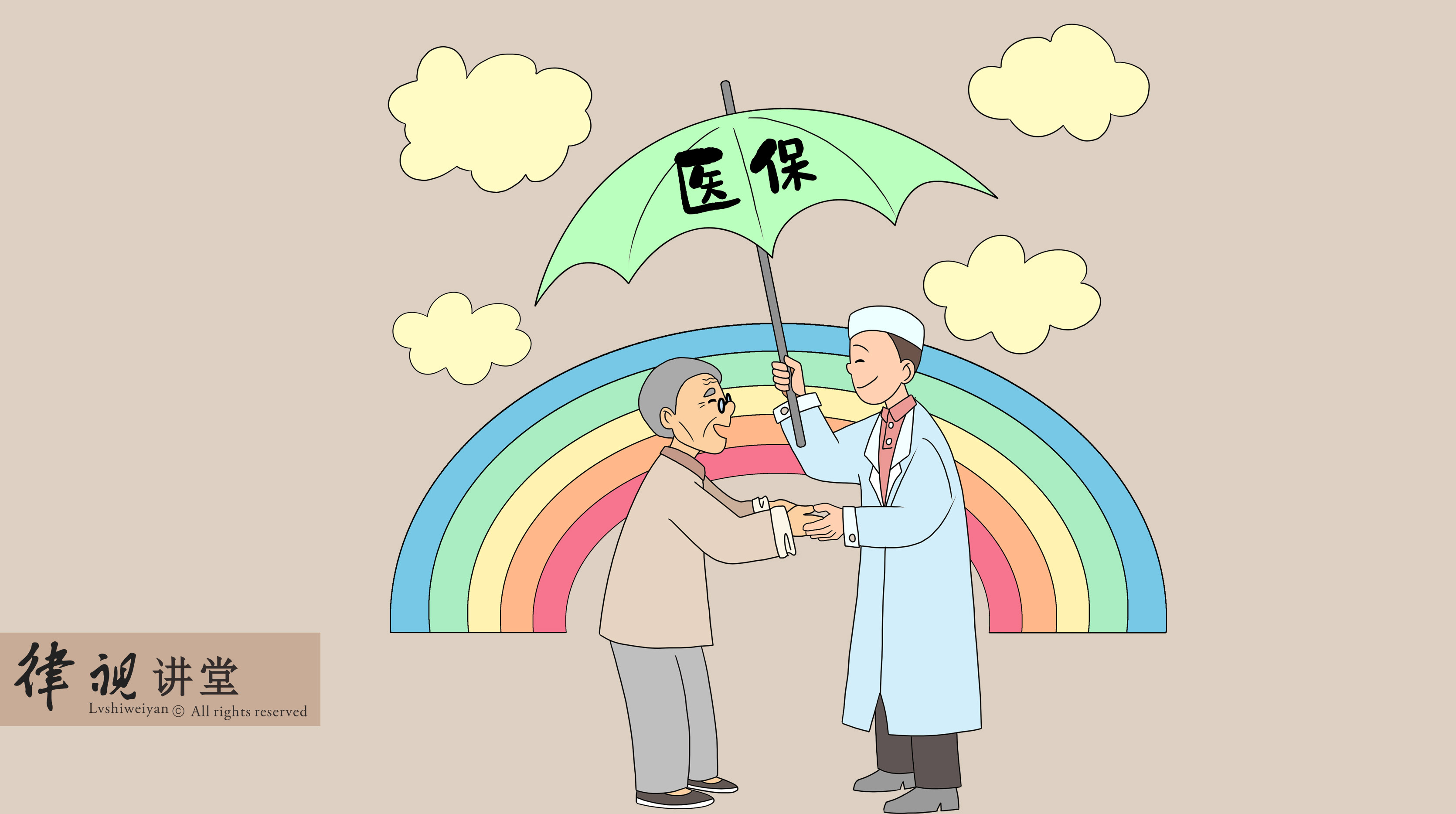 阳江24小时医保卡余额回收(24小时医保卡余额回收是真的吗)