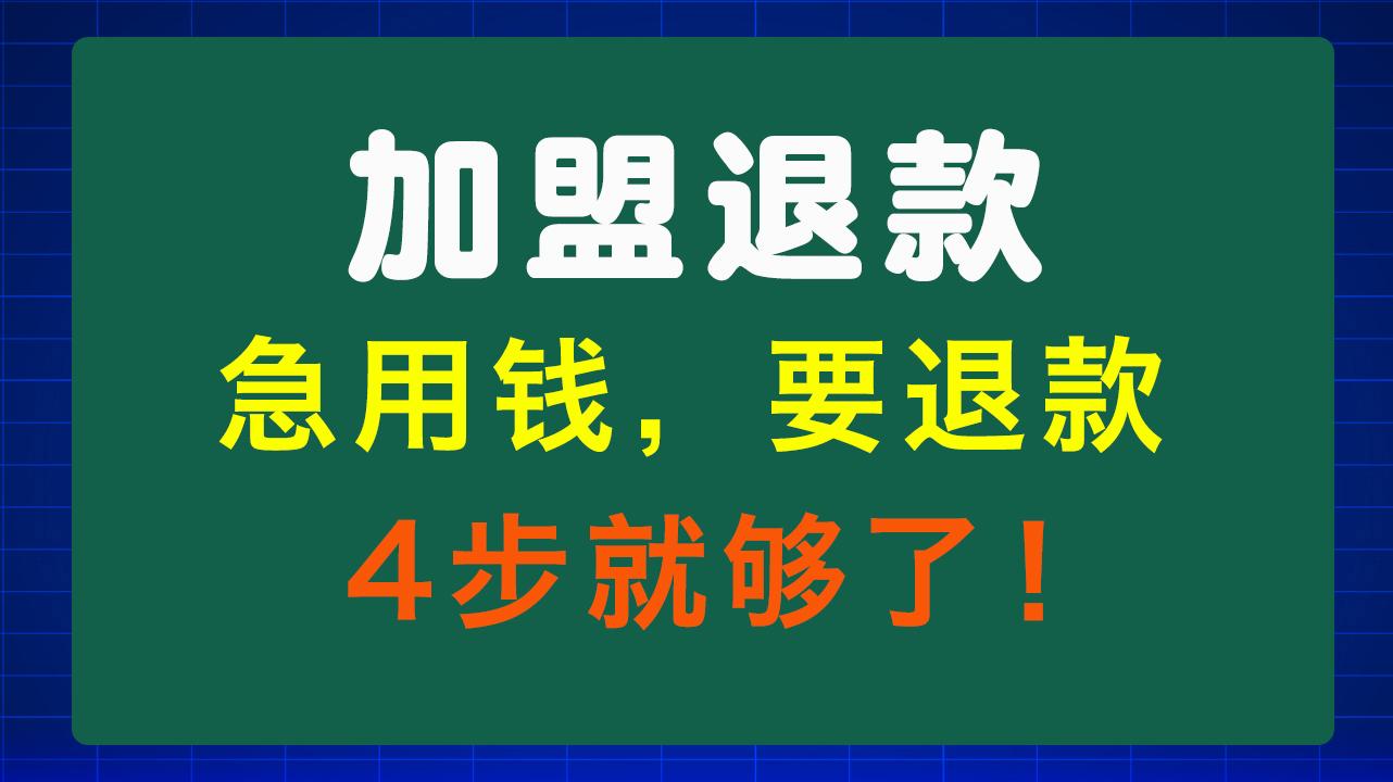 阳江急用钱医保取现回收商家微信(东营建行四万取现被问用途)