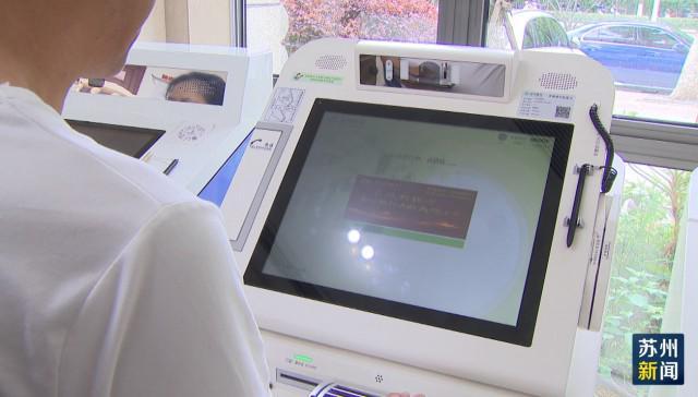 阳江苏州医保套现(苏州医保套现中介)