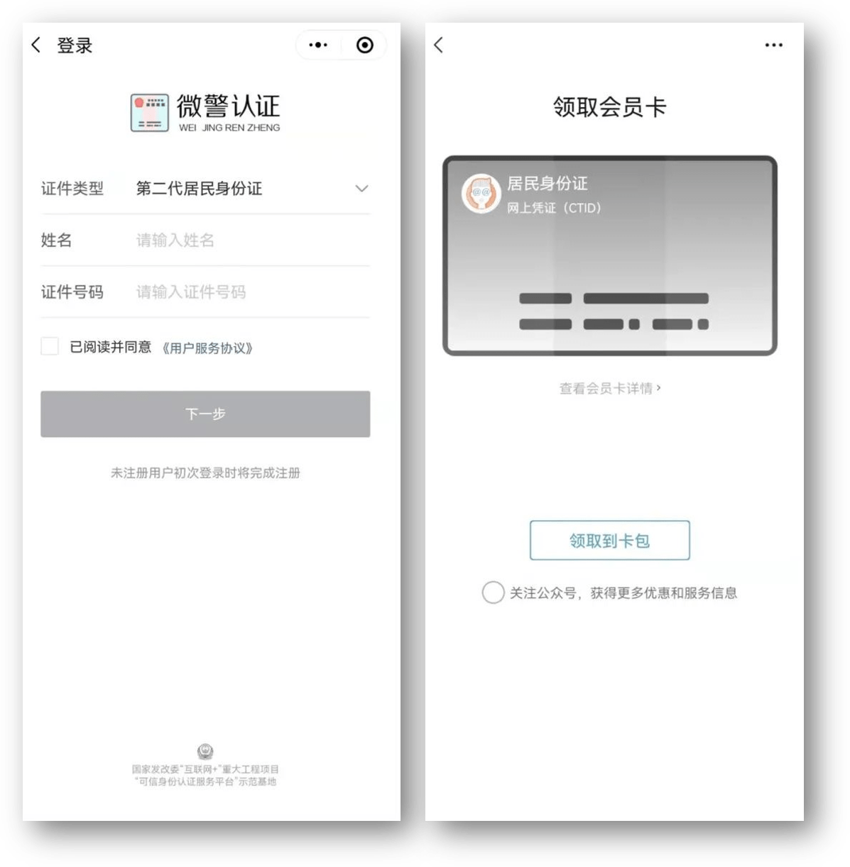 阳江24小时医保取现回收商家(急用钱24小时套医保卡)