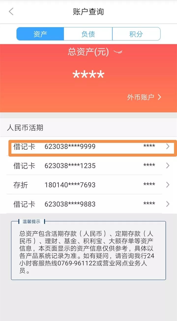阳江24小时医保卡余额回收联系方式(医保卡回收是什么意思)