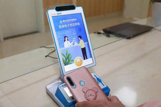 阳江医保套现24小时微信(医保套现24小时微信已停保)