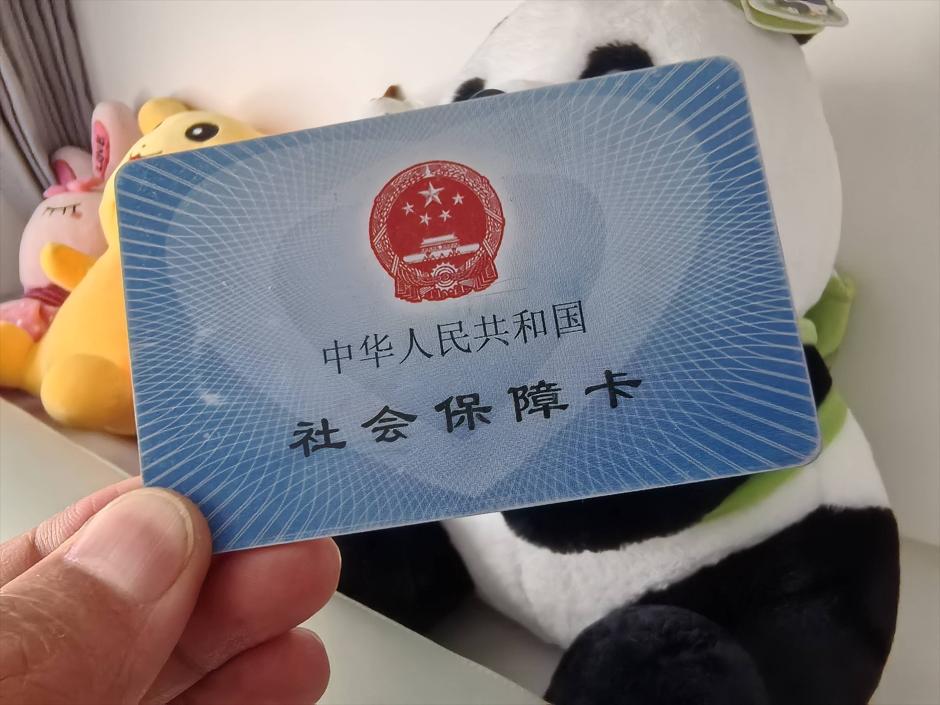 阳江急用钱医保卡余额回收(药店为什么不愿意刷医保卡)