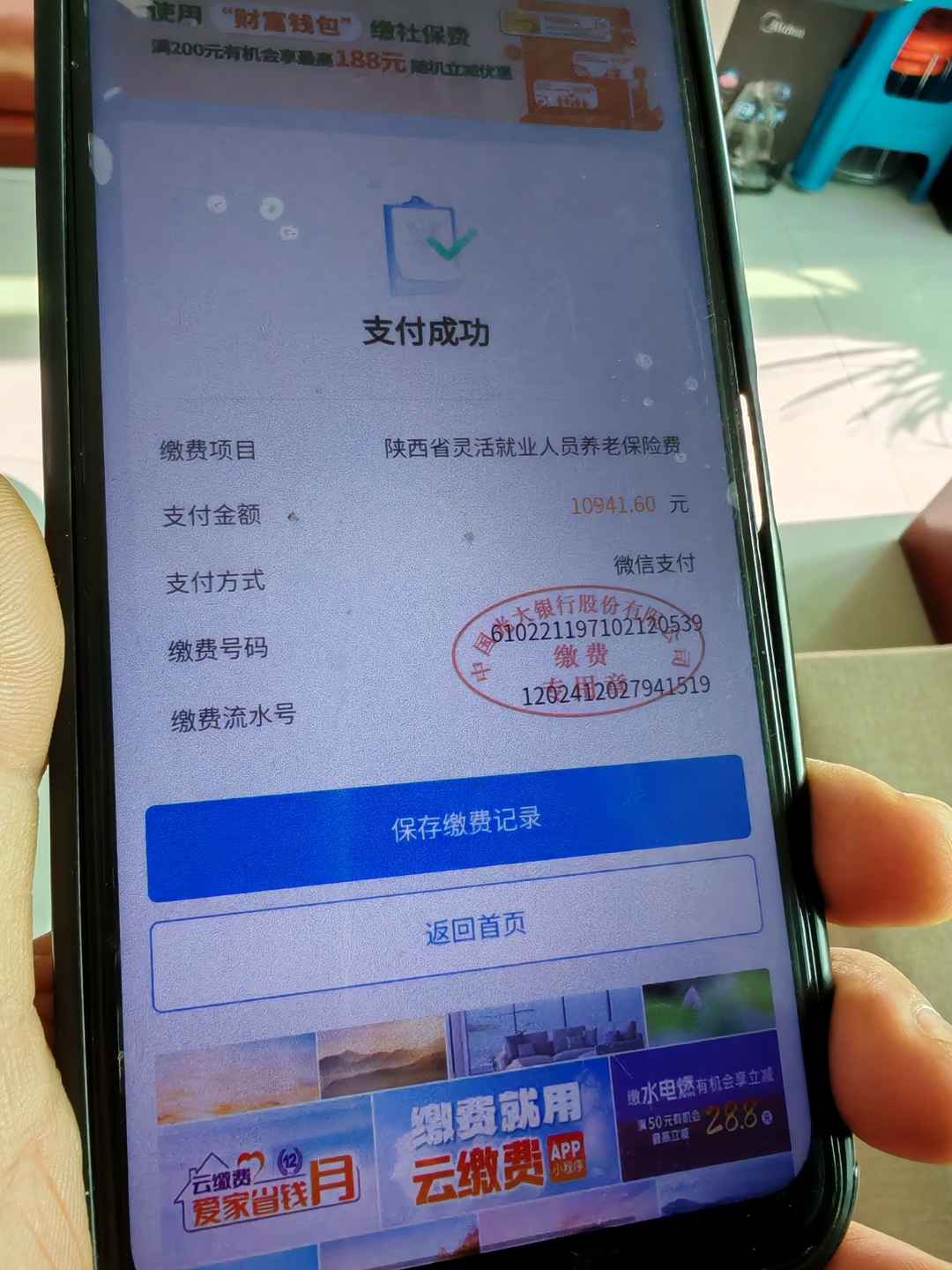 阳江上海医保代刷取现(上海医保卡取现金流程)