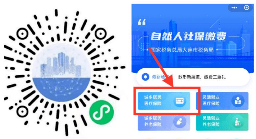 阳江医保套现中介微信(在线套医保卡联系方式)