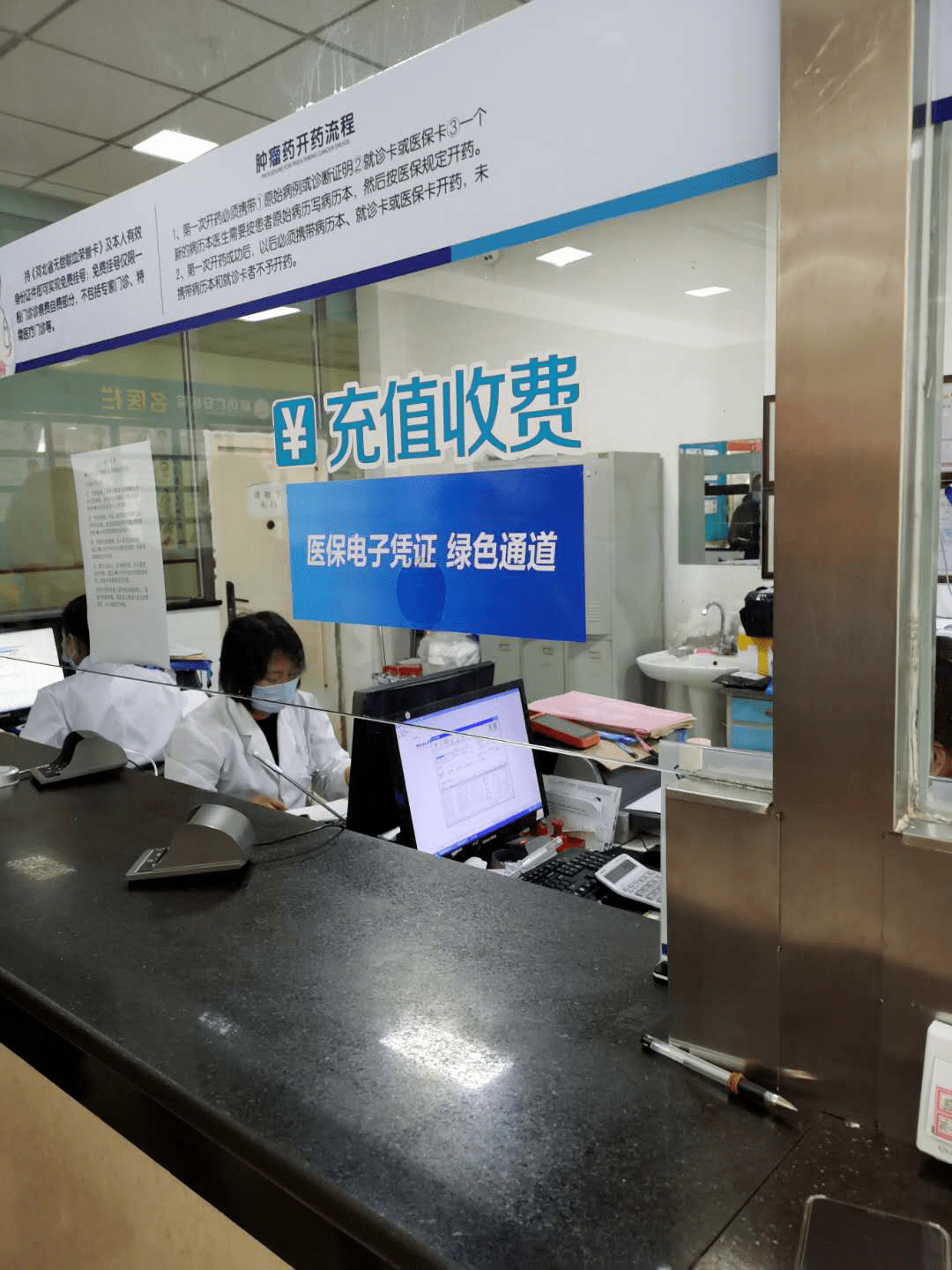 阳江医保能套现吗(医保帐户的钱怎么提现)