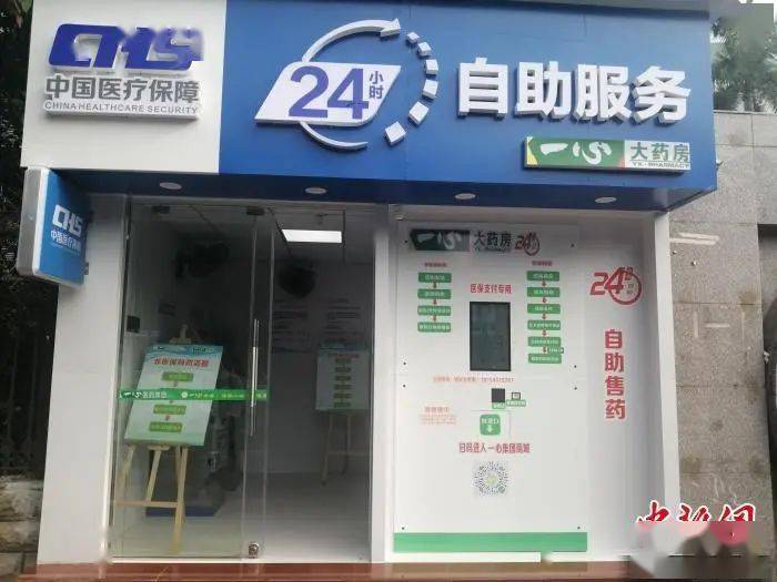 阳江24小时套医保卡(北京医保卡使用指南)