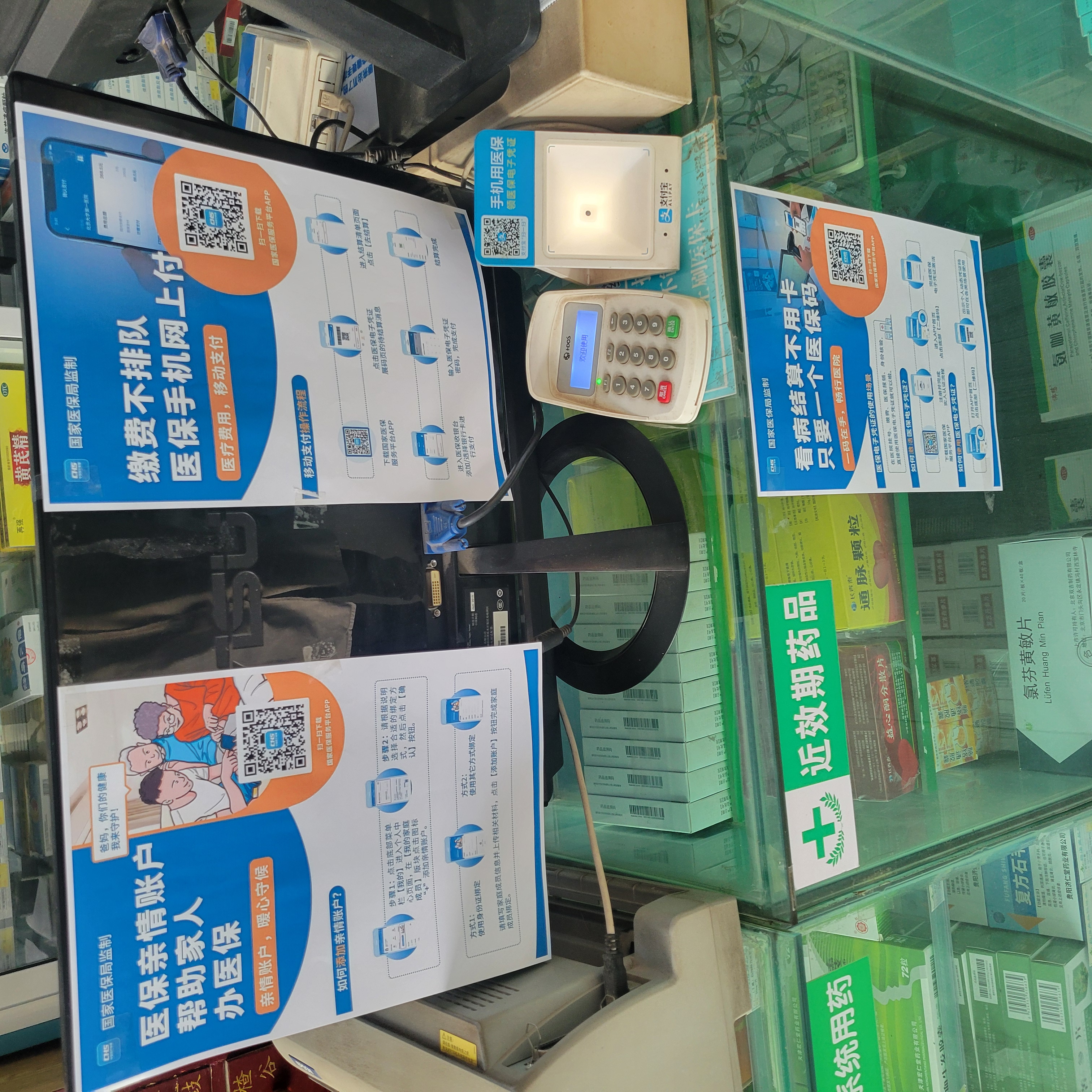 阳江广州24小时套医保卡(广州医保卡套取现金哪里有)