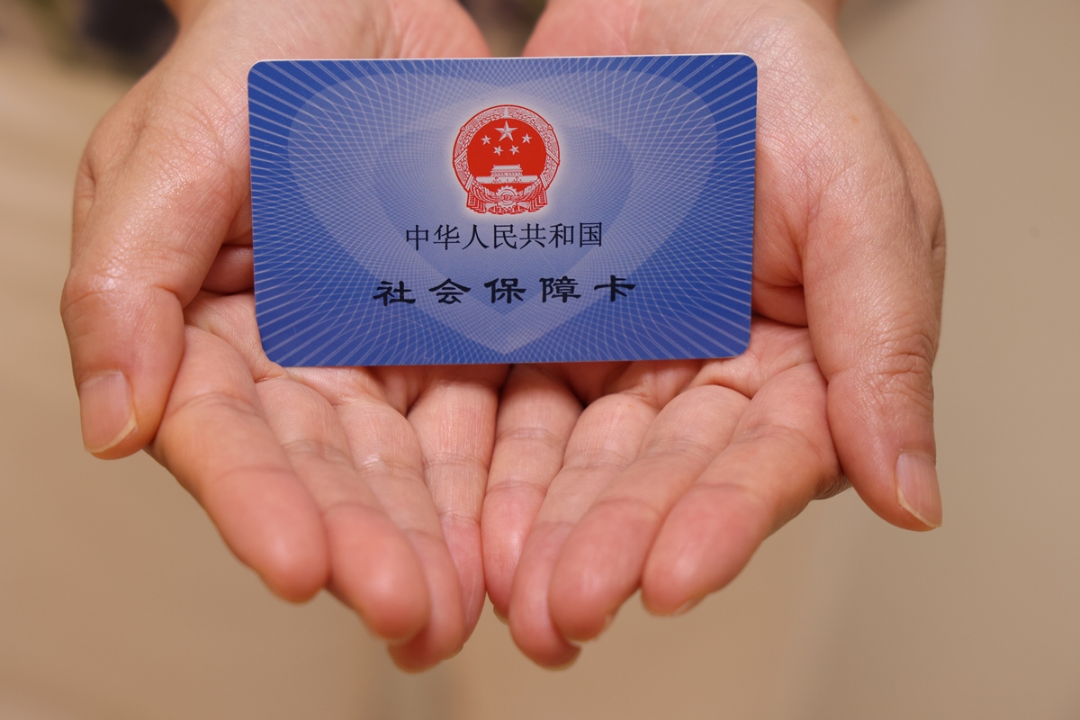 阳江上海医保代刷取现(上海医保卡可以代刷吗)