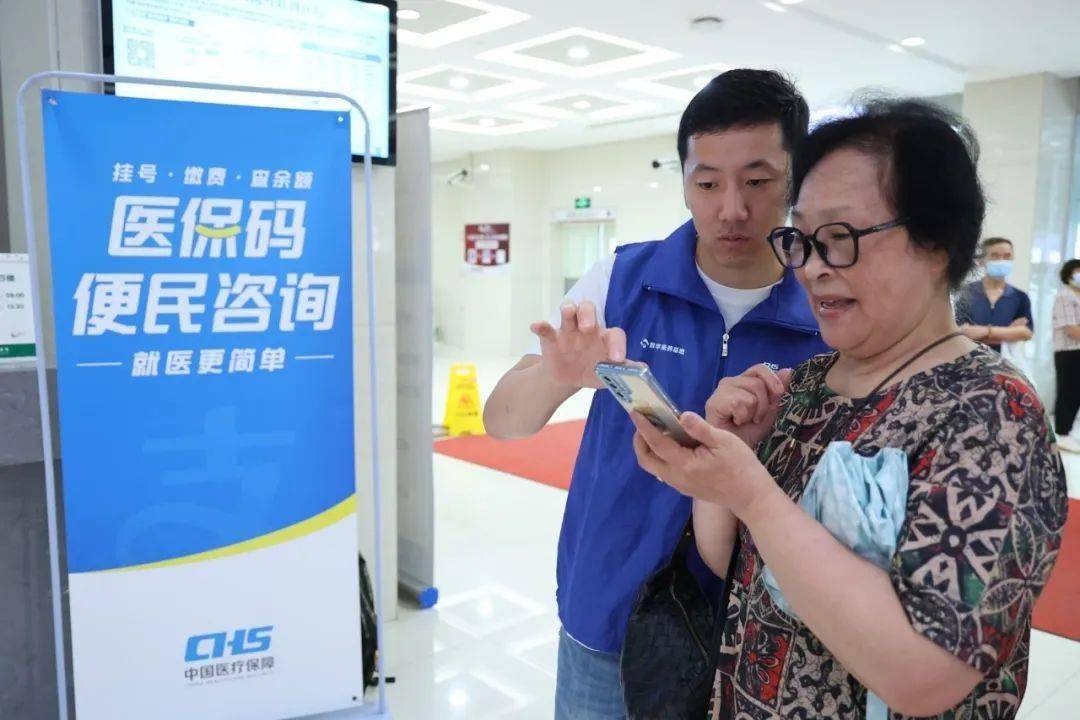 阳江24小时医保取现回收(医保提取24小时中介)