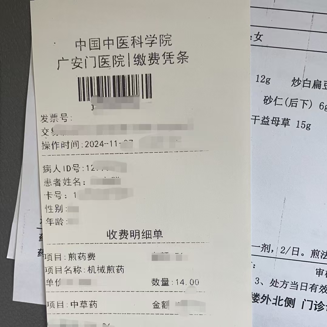 阳江同城医保取现(大同医保卡提现)