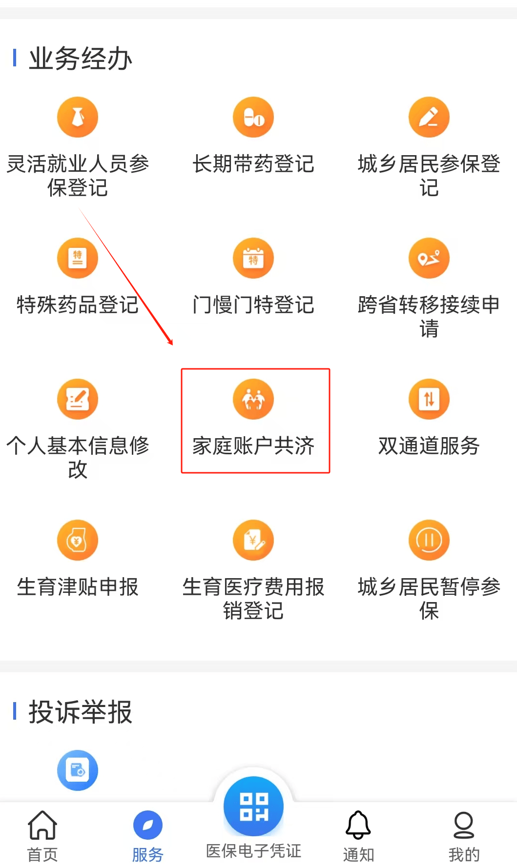 阳江医保取现24小时微信(医保取现24小时微信小额)