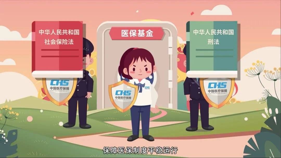 阳江医保套现吧(医保套现安全吗)