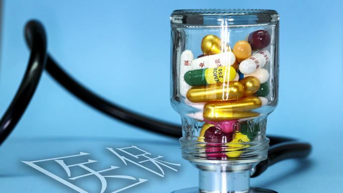 阳江医保换现金秒到账24小时(刷医保卡换现金是什么罪)