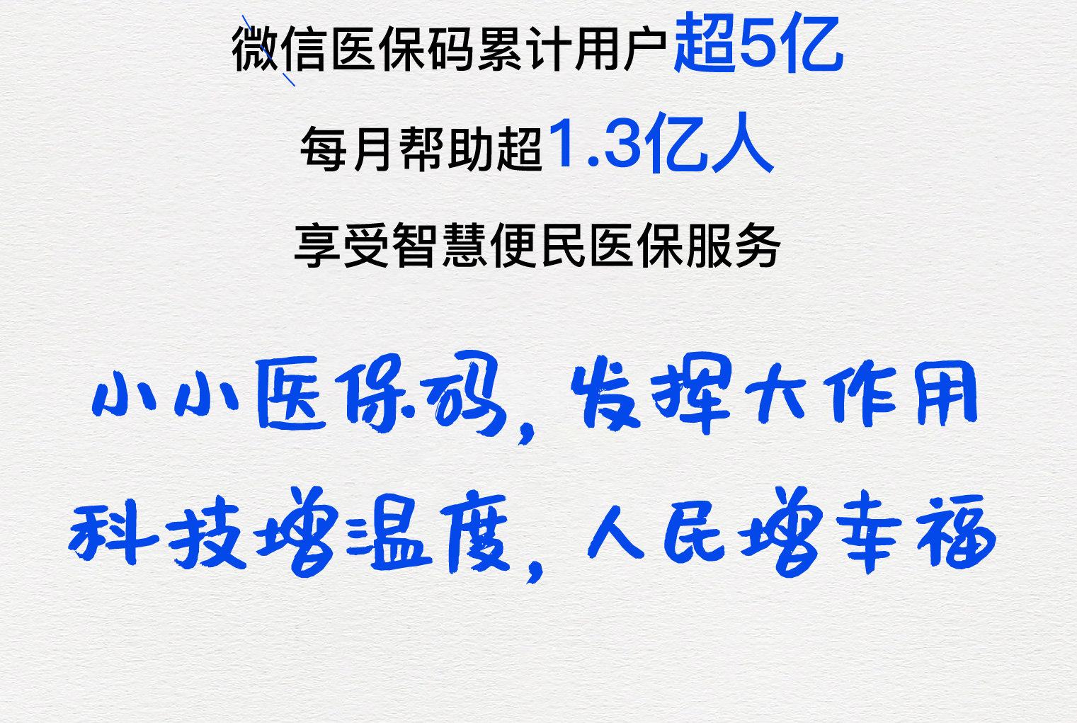 阳江医保套现24小时微信(医保套现24小时中介)